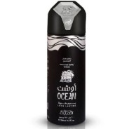 Nabeel Ocean Deodorante 200ml Spray Fragranza Unisex