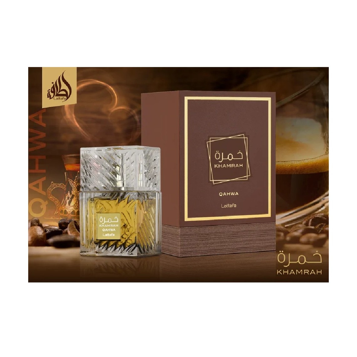 Lattafa Khamrah Qahwa EDP Unisex 100ml | Profumo Orientale